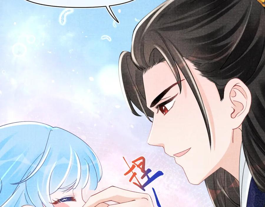 鲛人崽崽三岁啦 第99话 古灵精怪小公举 第69页