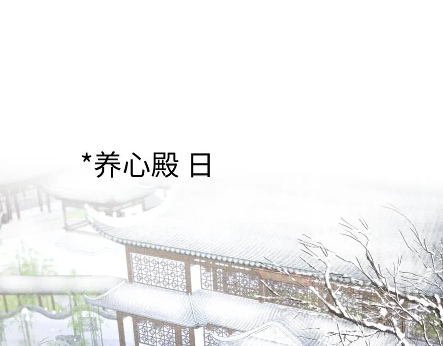 鲛人崽崽三岁啦 第99话 古灵精怪小公举 第32页