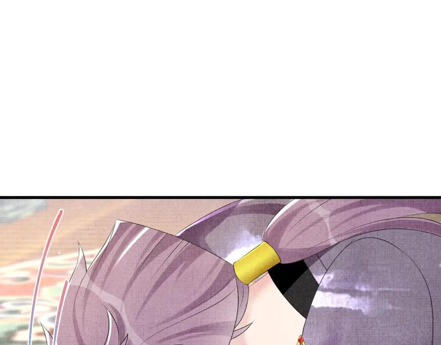 鲛人崽崽三岁啦 第100话 娇娇的生辰宴 第18页