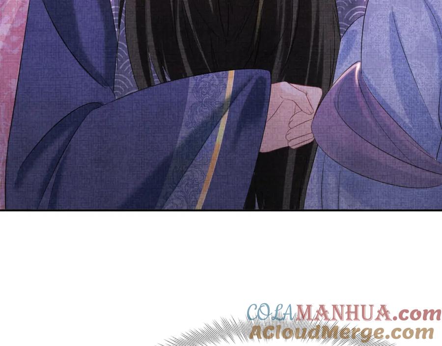 鲛人崽崽三岁啦 第100话 娇娇的生辰宴 第85页