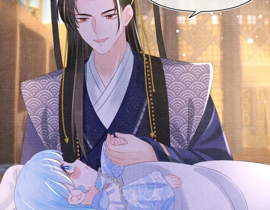 鲛人崽崽三岁啦 第100话 娇娇的生辰宴 第56页