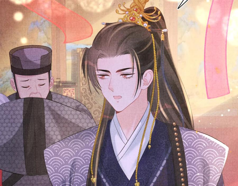 鲛人崽崽三岁啦 第100话 娇娇的生辰宴 第79页