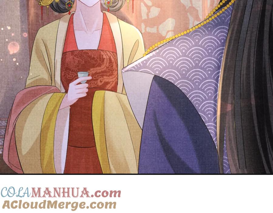 鲛人崽崽三岁啦 第100话 娇娇的生辰宴 第73页