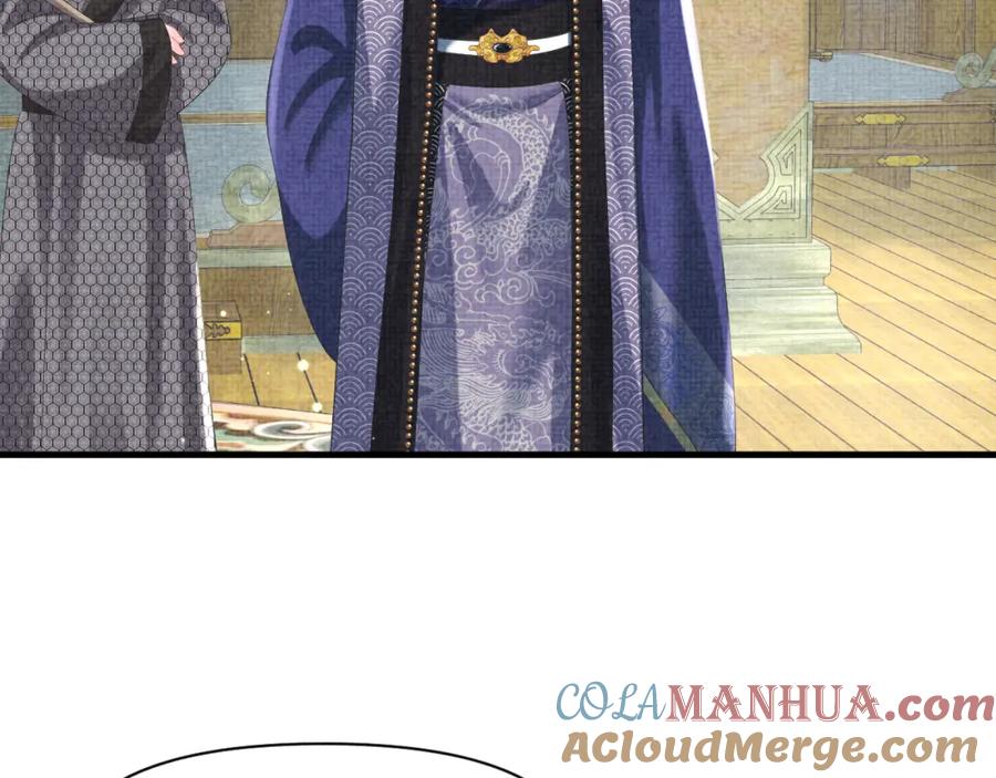 鲛人崽崽三岁啦 第100话 娇娇的生辰宴 第29页