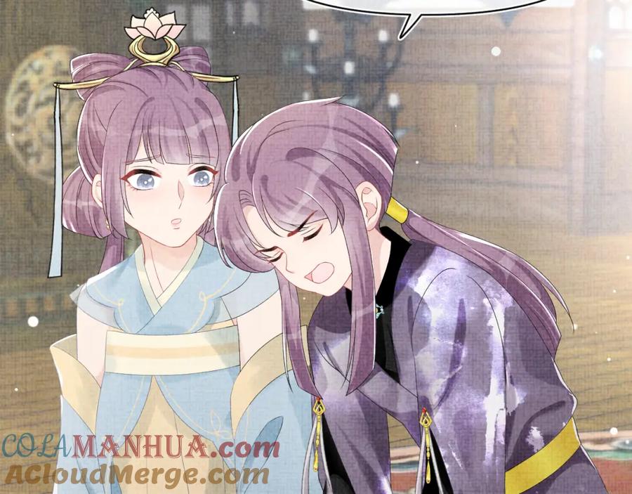 鲛人崽崽三岁啦 第100话 娇娇的生辰宴 第9页