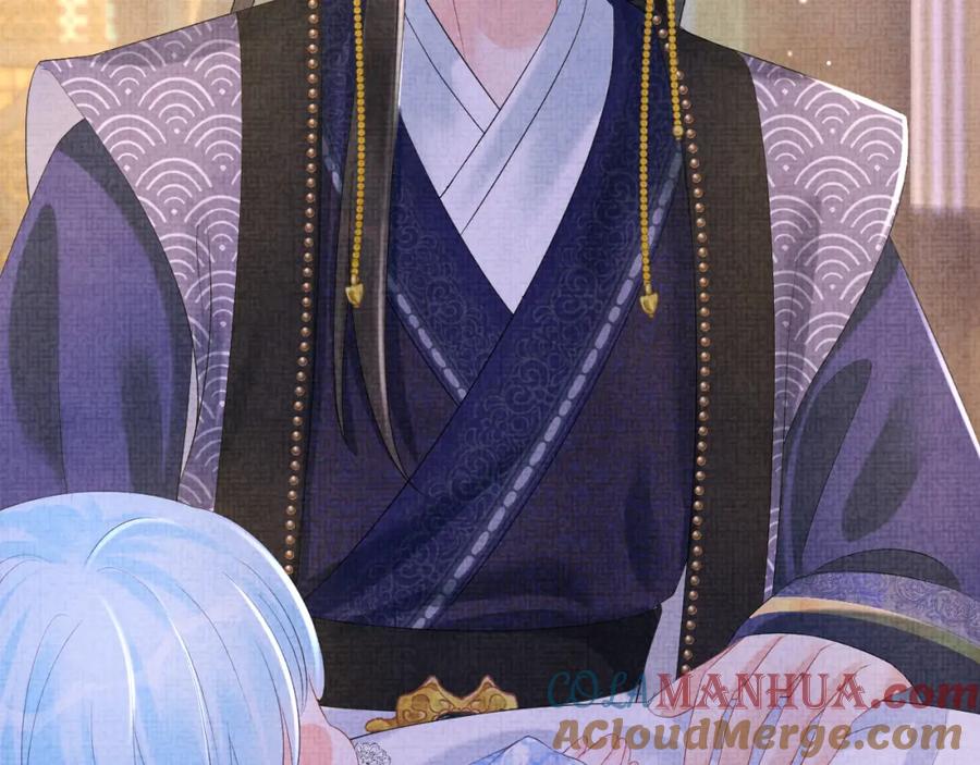 鲛人崽崽三岁啦 第100话 娇娇的生辰宴 第61页