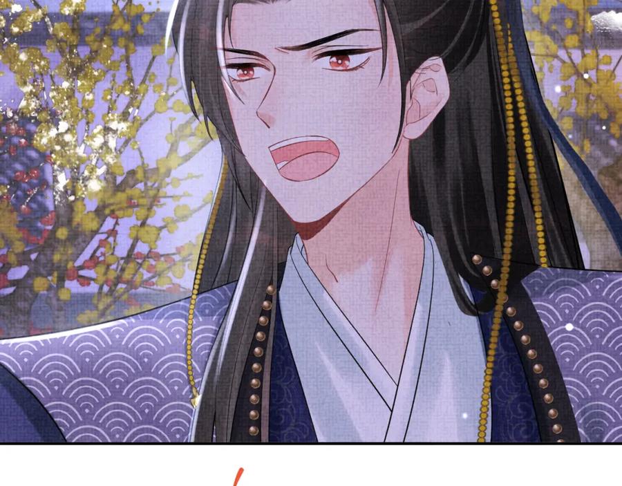 鲛人崽崽三岁啦 第101话 给你摸尾巴 第16页