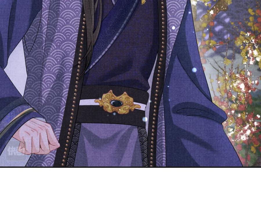鲛人崽崽三岁啦 第101话 给你摸尾巴 第14页