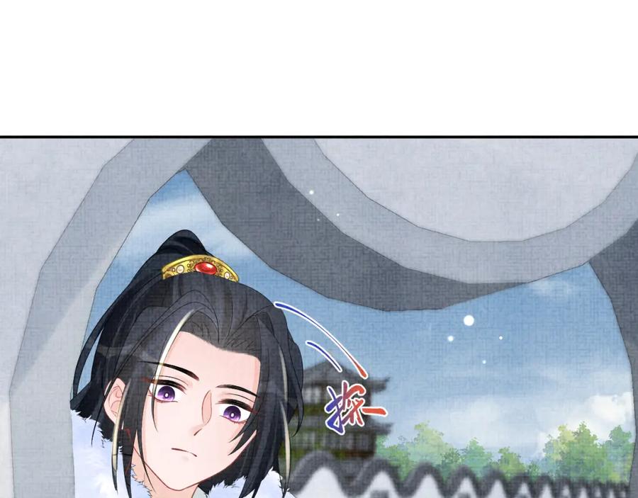 鲛人崽崽三岁啦 第101话 给你摸尾巴 第88页