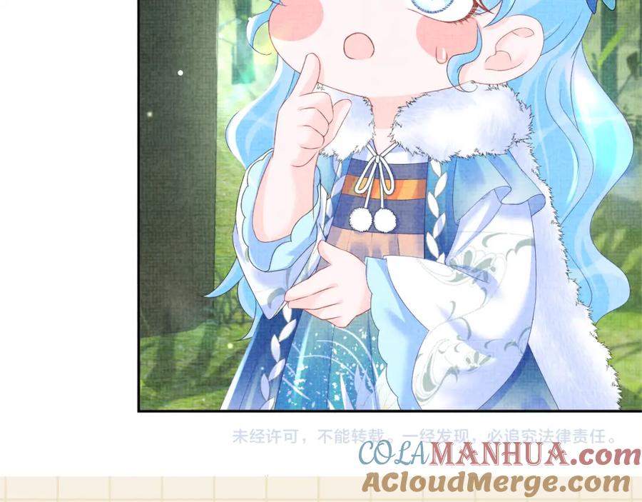 鲛人崽崽三岁啦 第101话 给你摸尾巴 第101页