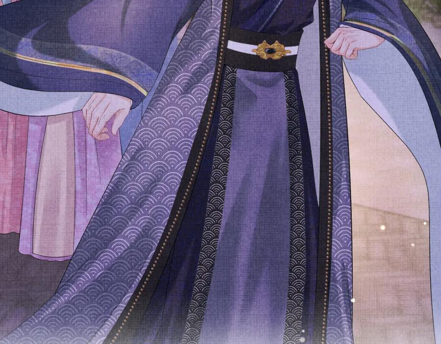 鲛人崽崽三岁啦 第101话 给你摸尾巴 第8页