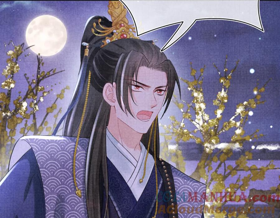 鲛人崽崽三岁啦 第101话 给你摸尾巴 第13页
