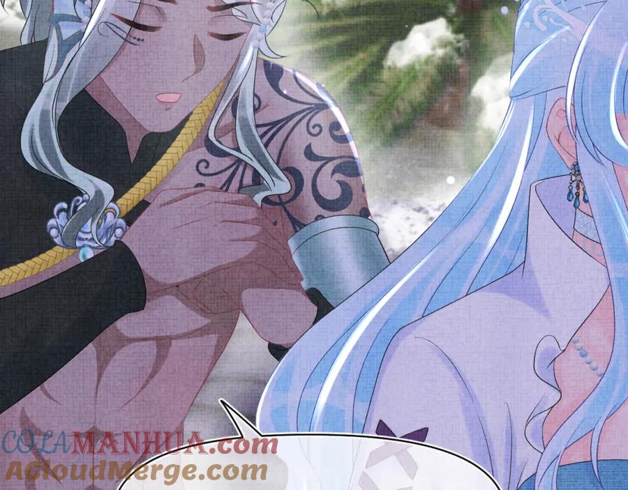 鲛人崽崽三岁啦 第101话 给你摸尾巴 第37页