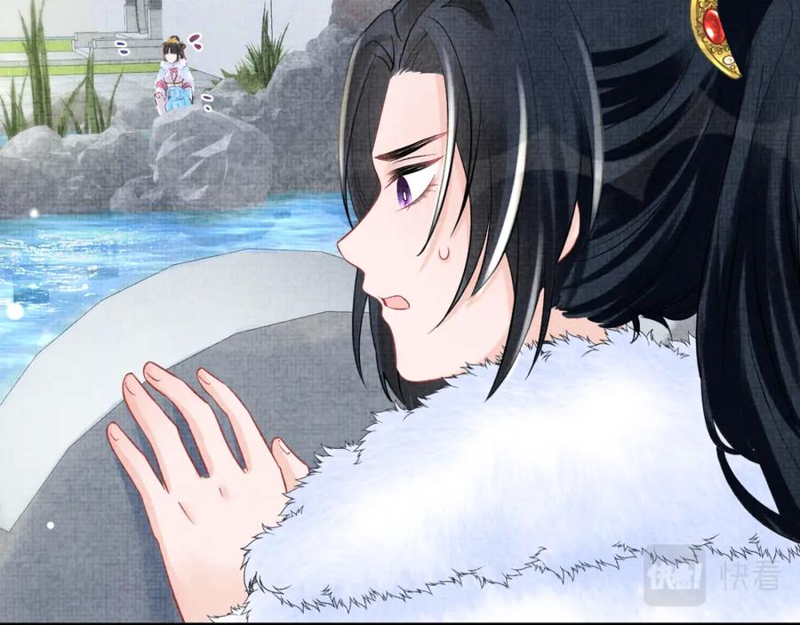 鲛人崽崽三岁啦 第101话 给你摸尾巴 第91页