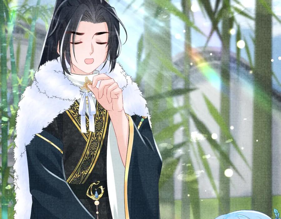 鲛人崽崽三岁啦 第102话 一起出宫玩吧 第58页