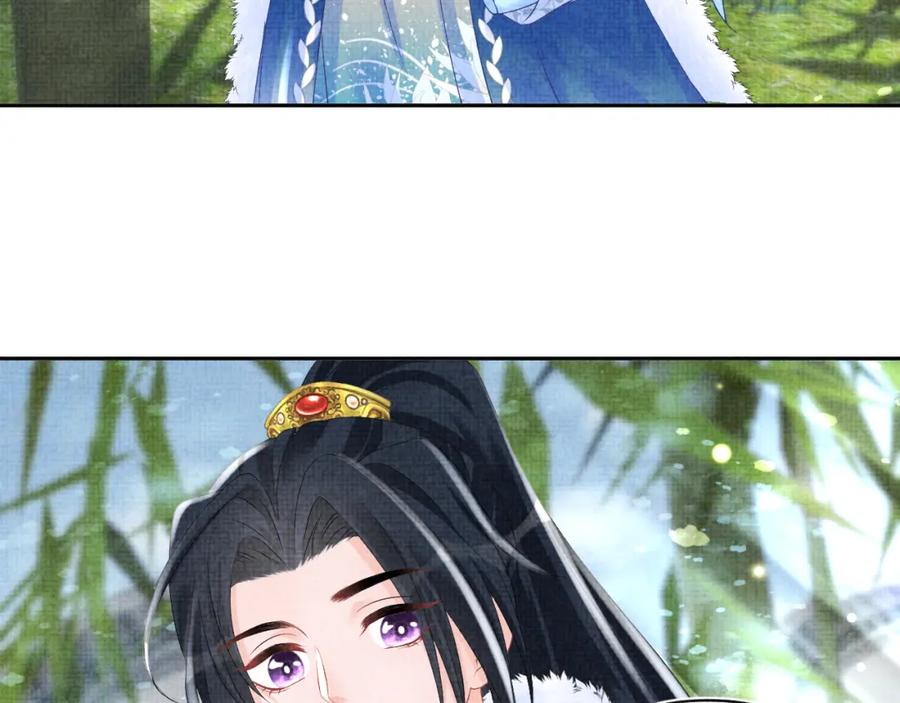 鲛人崽崽三岁啦 第102话 一起出宫玩吧 第53页
