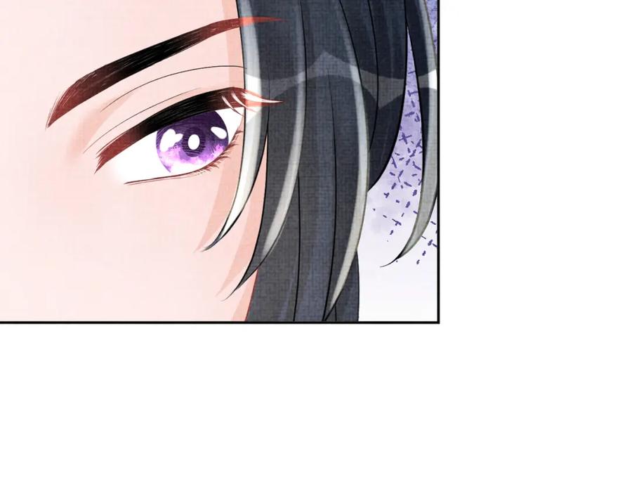 鲛人崽崽三岁啦 第102话 一起出宫玩吧 第30页
