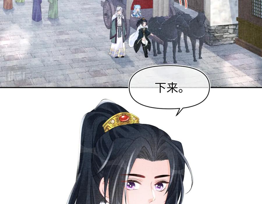 鲛人崽崽三岁啦 第103话 可爱的小麻烦精 第6页