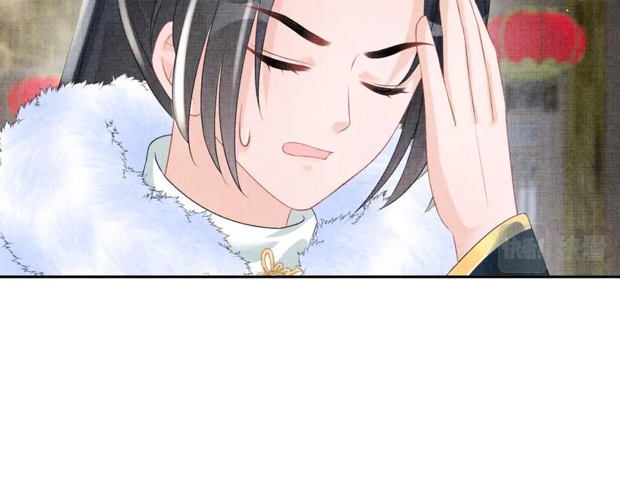 鲛人崽崽三岁啦 第103话 可爱的小麻烦精 第53页