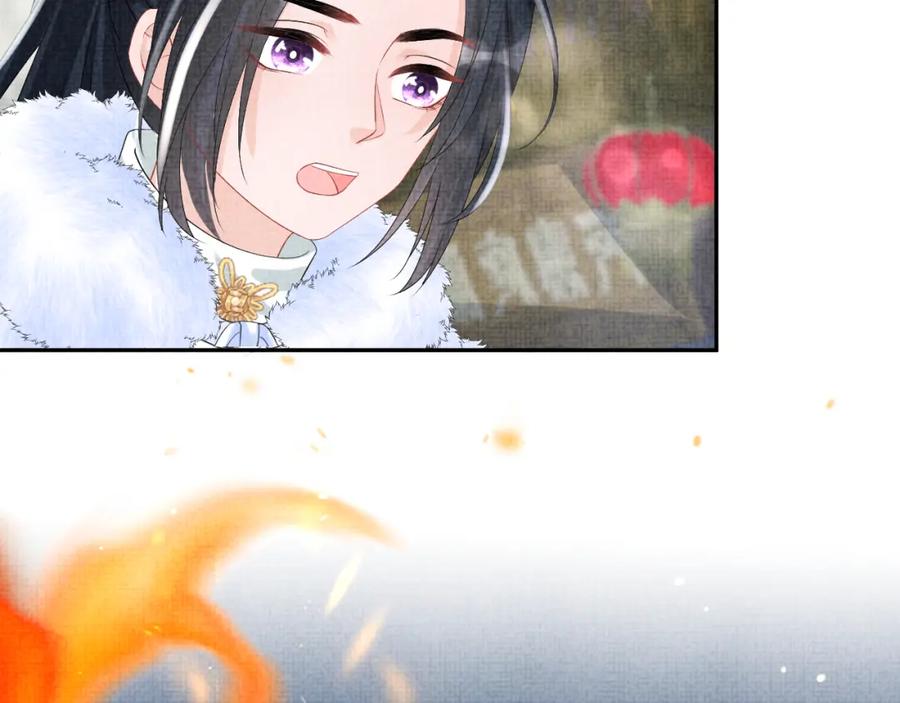 鲛人崽崽三岁啦 第103话 可爱的小麻烦精 第22页