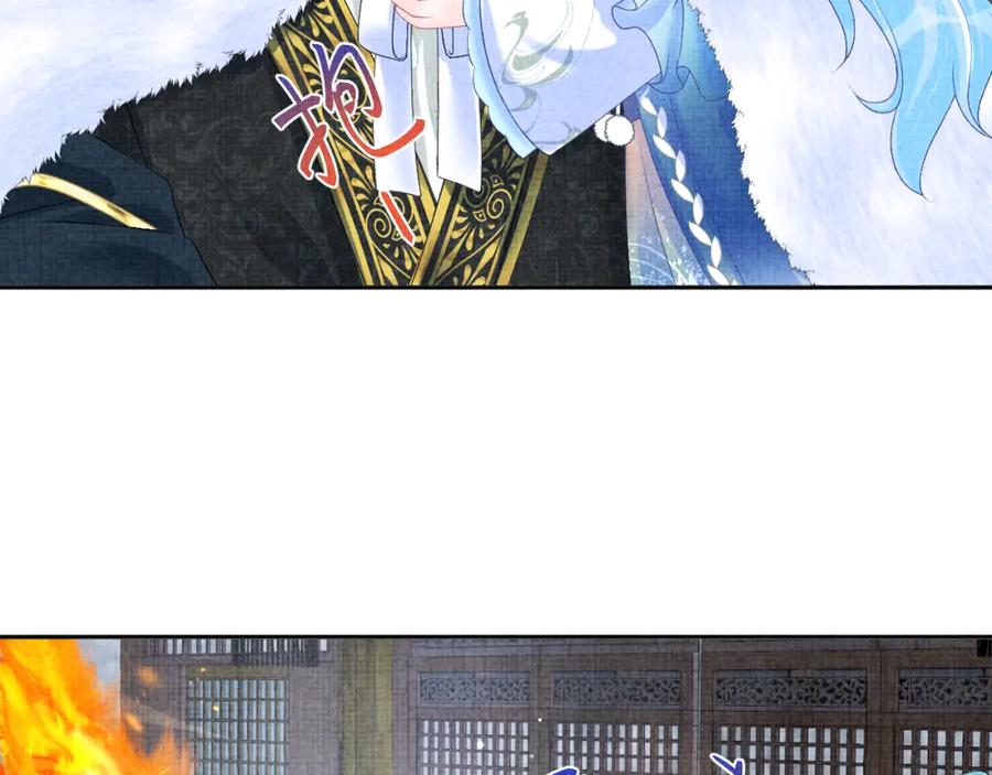 鲛人崽崽三岁啦 第103话 可爱的小麻烦精 第14页