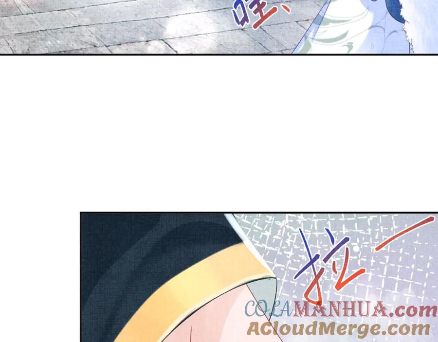 鲛人崽崽三岁啦 第103话 可爱的小麻烦精 第16页