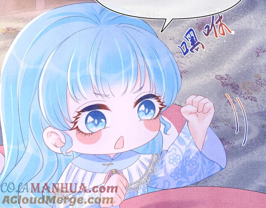 鲛人崽崽三岁啦 第105话 娇娇不是扫把星 第73页