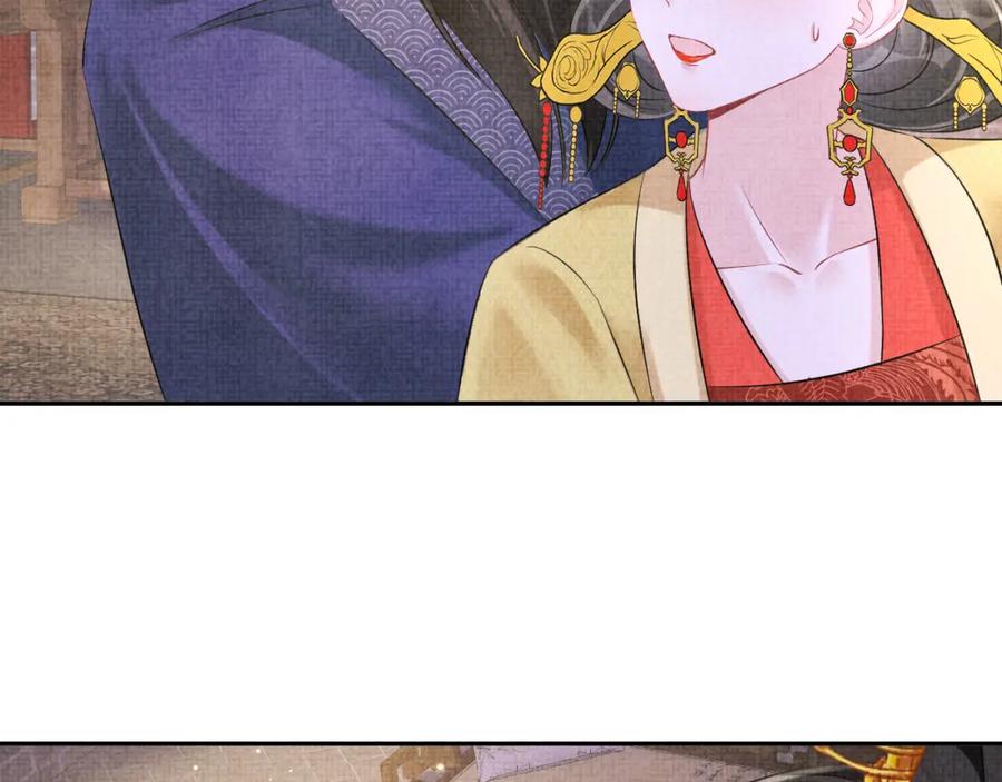 鲛人崽崽三岁啦 第105话 娇娇不是扫把星 第32页