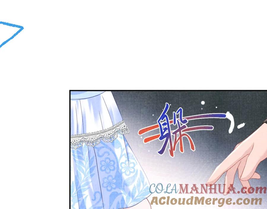 鲛人崽崽三岁啦 第105话 娇娇不是扫把星 第101页