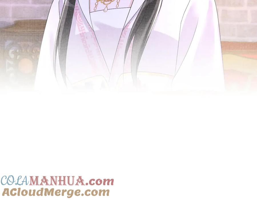 鲛人崽崽三岁啦 第105话 娇娇不是扫把星 第65页