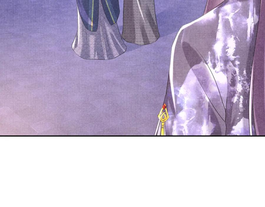 鲛人崽崽三岁啦 第105话 娇娇不是扫把星 第92页