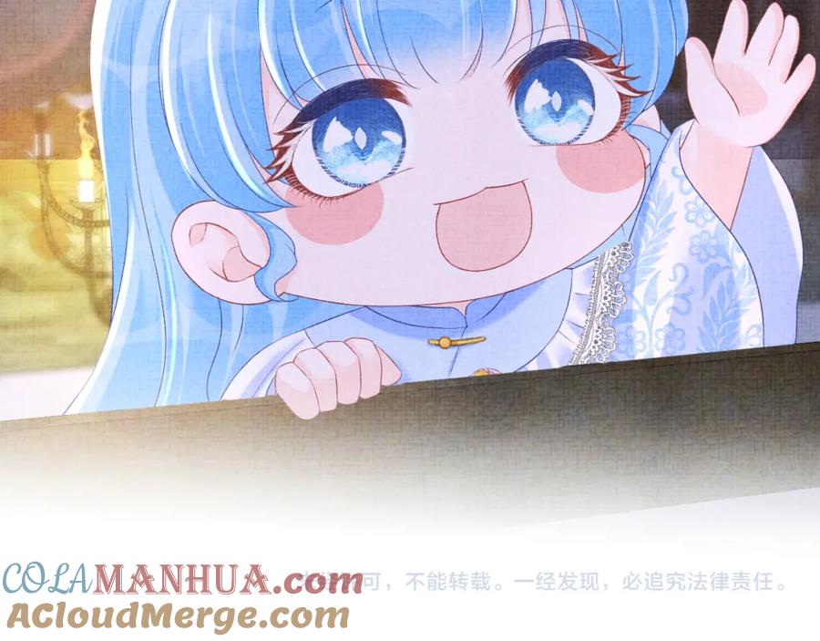 鲛人崽崽三岁啦 第105话 娇娇不是扫把星 第97页