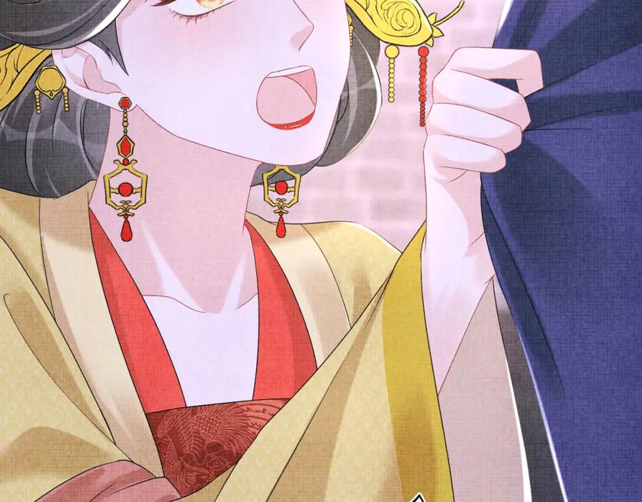 鲛人崽崽三岁啦 第105话 娇娇不是扫把星 第52页