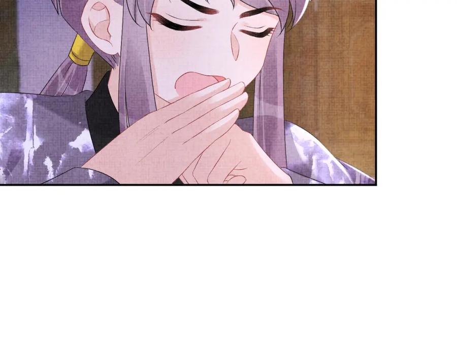 鲛人崽崽三岁啦 第105话 娇娇不是扫把星 第90页