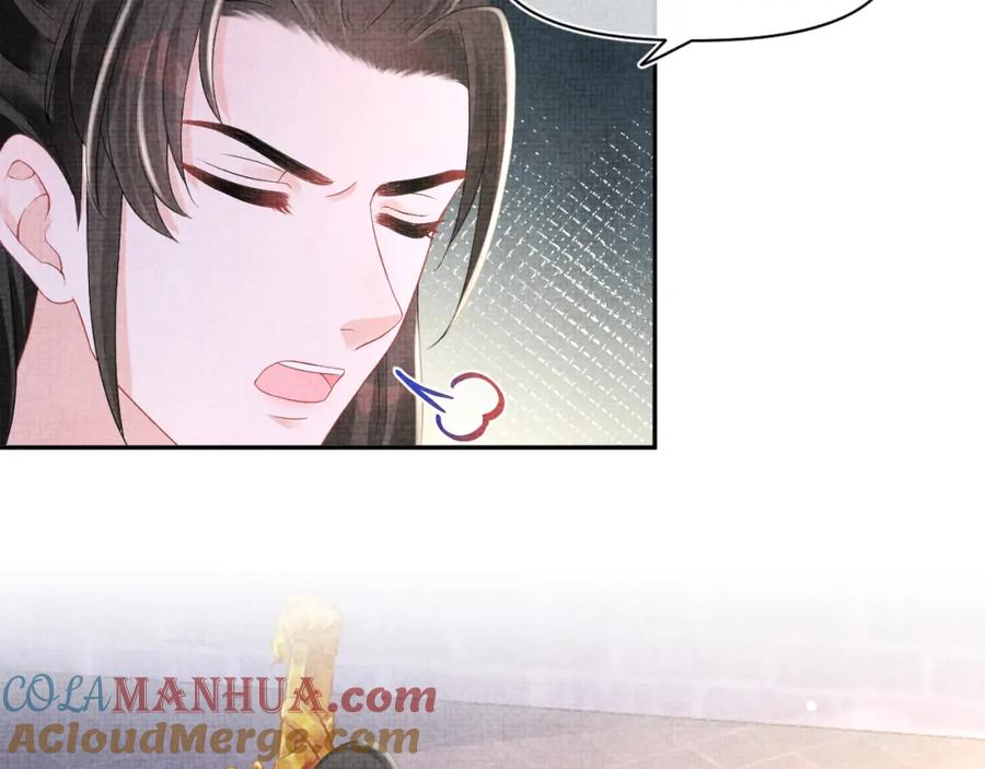 鲛人崽崽三岁啦 第105话 娇娇不是扫把星 第61页