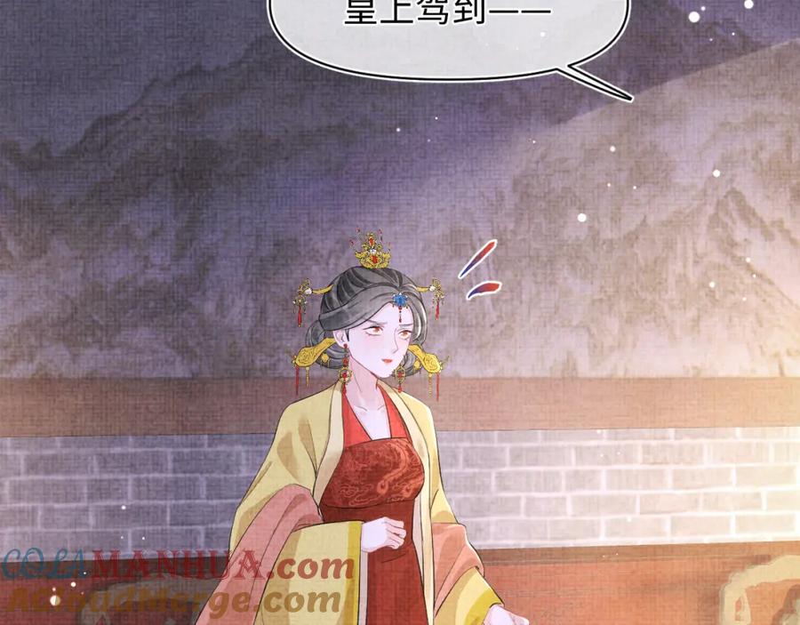 鲛人崽崽三岁啦 第105话 娇娇不是扫把星 第25页