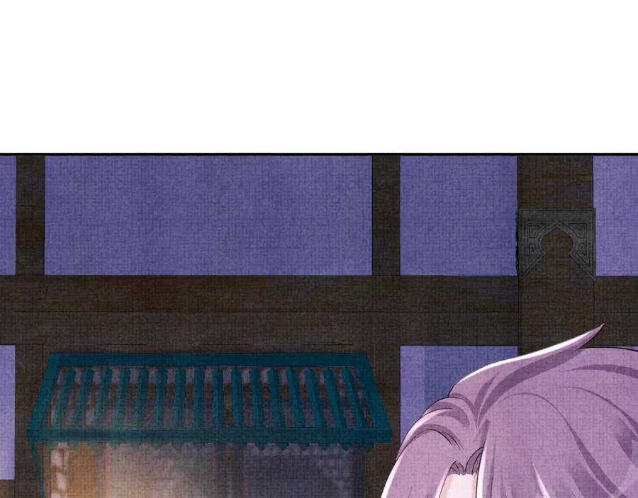 鲛人崽崽三岁啦 第105话 娇娇不是扫把星 第94页