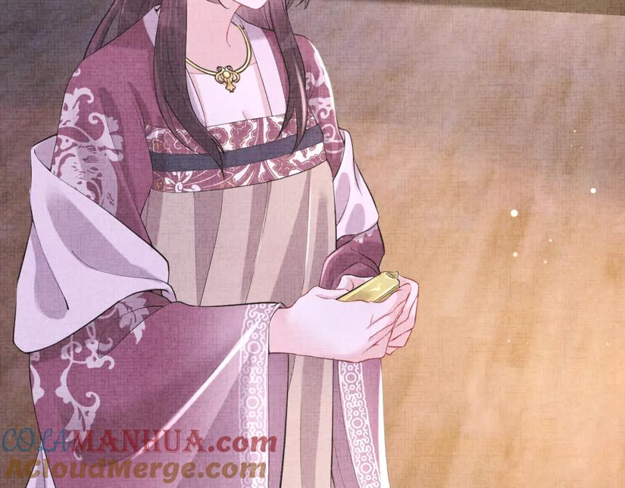 鲛人崽崽三岁啦 第106话 被妹妹讨厌肿么办 第53页