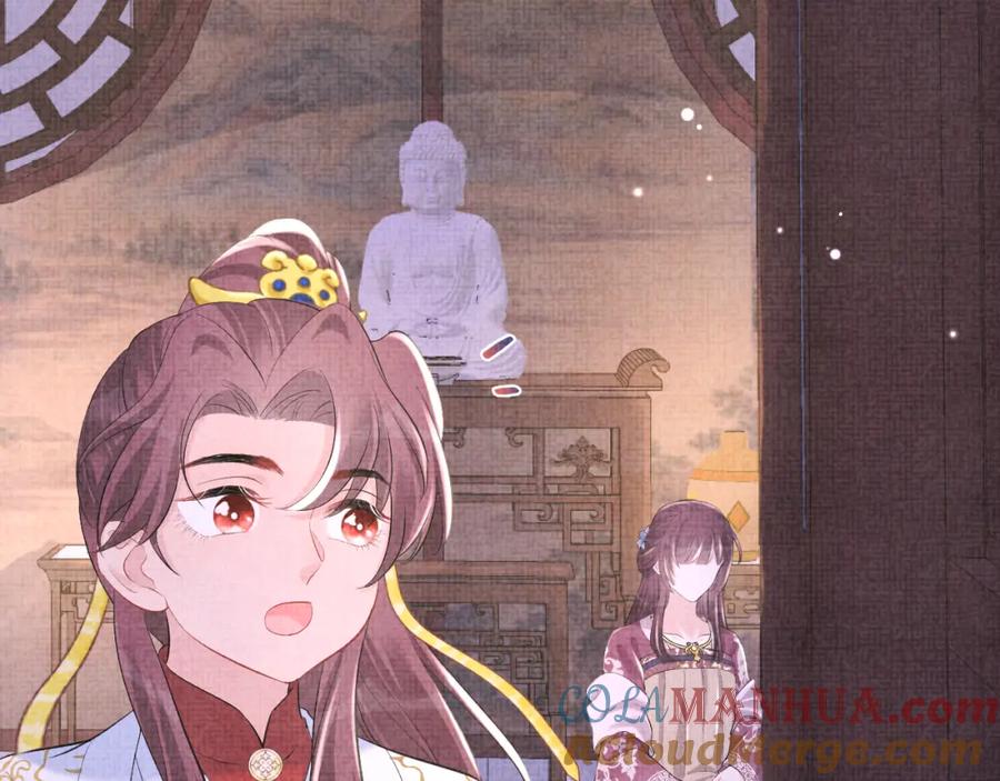 鲛人崽崽三岁啦 第106话 被妹妹讨厌肿么办 第57页