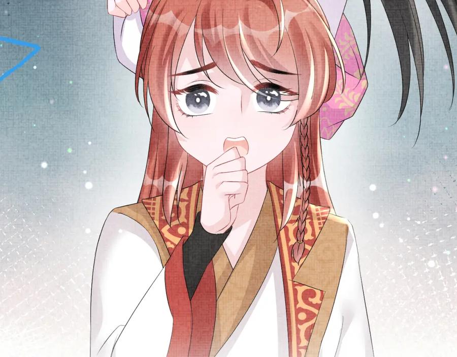 鲛人崽崽三岁啦 第106话 被妹妹讨厌肿么办 第119页