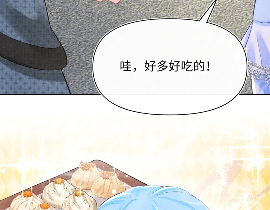 鲛人崽崽三岁啦 第106话 被妹妹讨厌肿么办 第36页