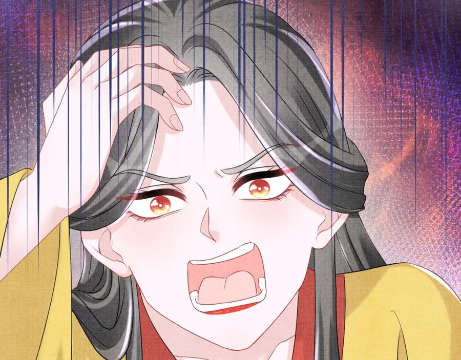 鲛人崽崽三岁啦 第106话 被妹妹讨厌肿么办 第91页