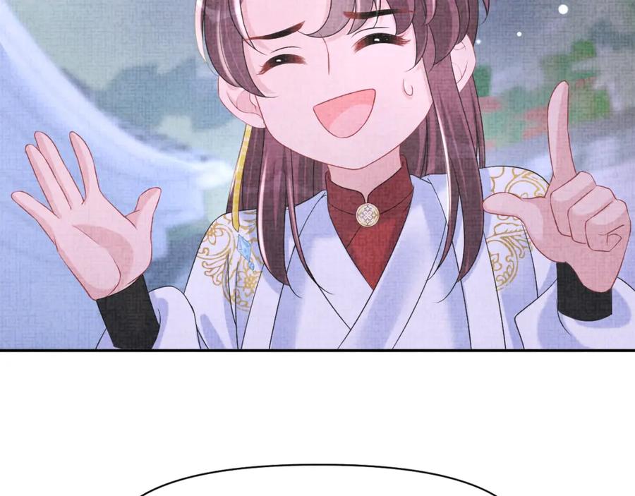鲛人崽崽三岁啦 第106话 被妹妹讨厌肿么办 第28页