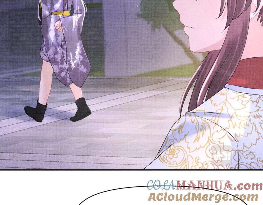 鲛人崽崽三岁啦 第106话 被妹妹讨厌肿么办 第21页