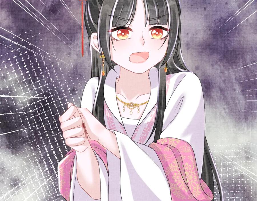 鲛人崽崽三岁啦 第106话 被妹妹讨厌肿么办 第102页