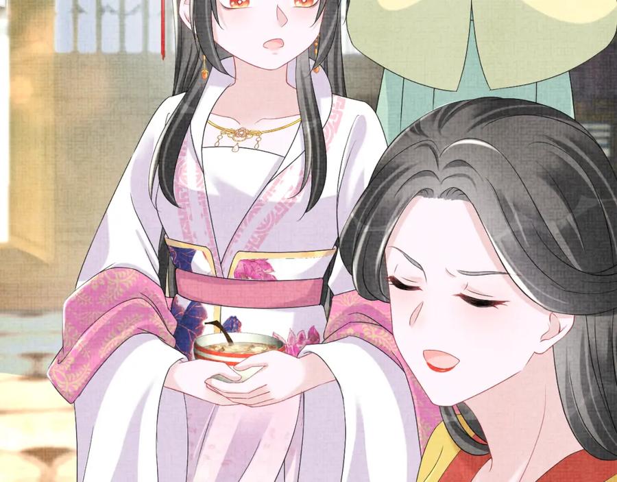 鲛人崽崽三岁啦 第106话 被妹妹讨厌肿么办 第74页