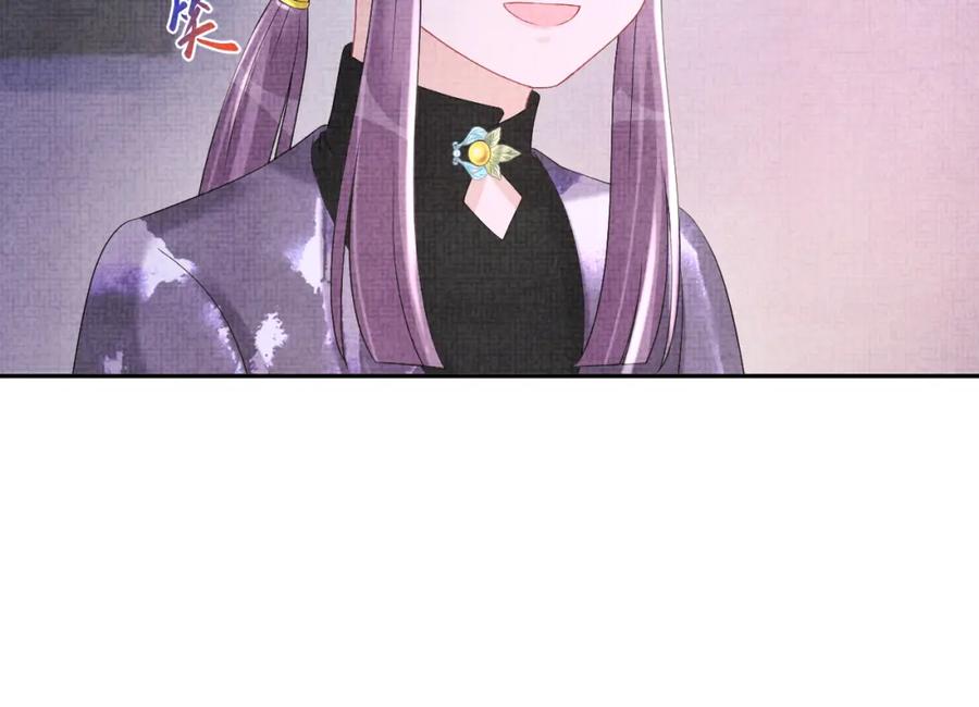 鲛人崽崽三岁啦 第106话 被妹妹讨厌肿么办 第19页