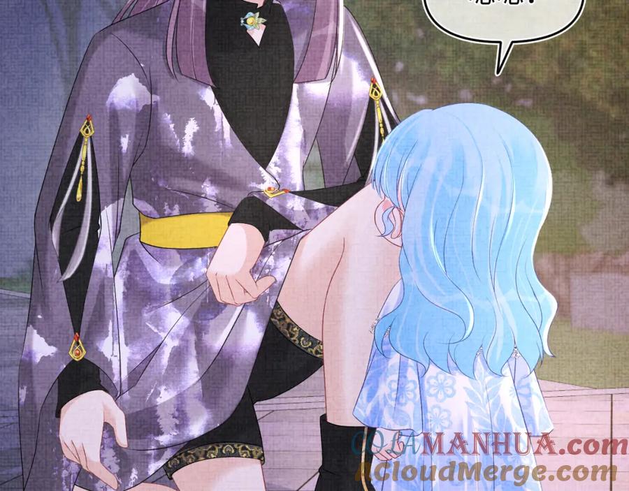 鲛人崽崽三岁啦 第106话 被妹妹讨厌肿么办 第9页