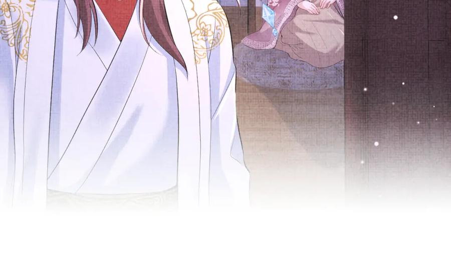 鲛人崽崽三岁啦 第106话 被妹妹讨厌肿么办 第58页