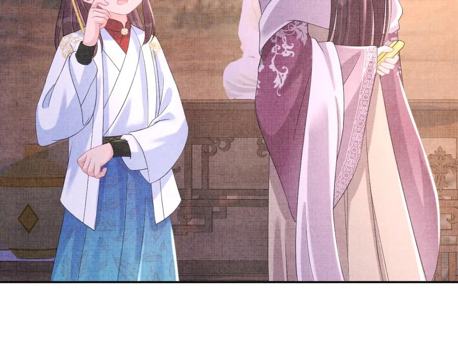 鲛人崽崽三岁啦 第106话 被妹妹讨厌肿么办 第63页